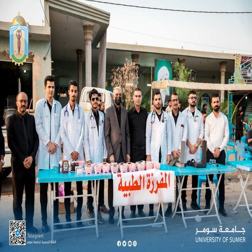 اعلام جامعة سومر
