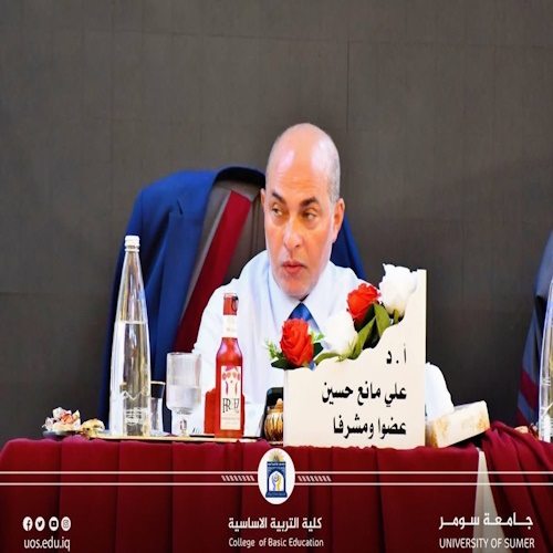 اعلام جامعة سومر