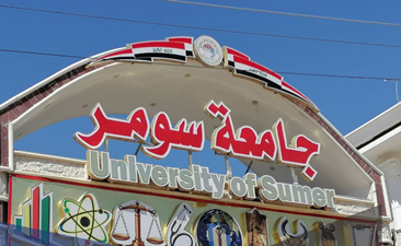 اطلاق موقع جامعة سومر بحلته الجديدة