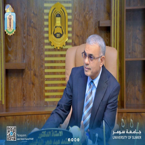 اعلام جامعة سومر