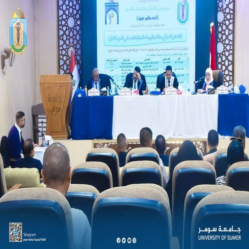 اعلام جامعة سومر