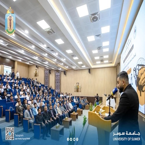 اعلام جامعة سومر