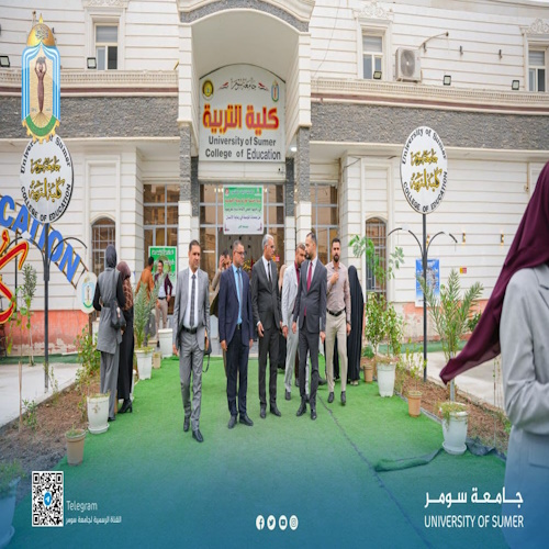 اعلام جامعة سومر