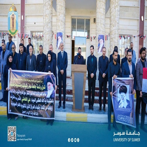 اعلام جامعة سومر