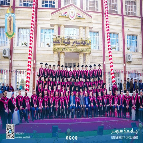اعلام جامعة سومر