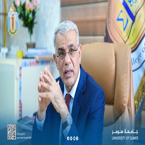 اعلام جامعة سومر