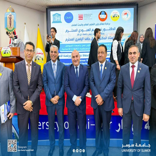 اعلام جامعة سومر