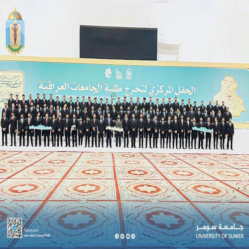 اعلام جامعة سومر