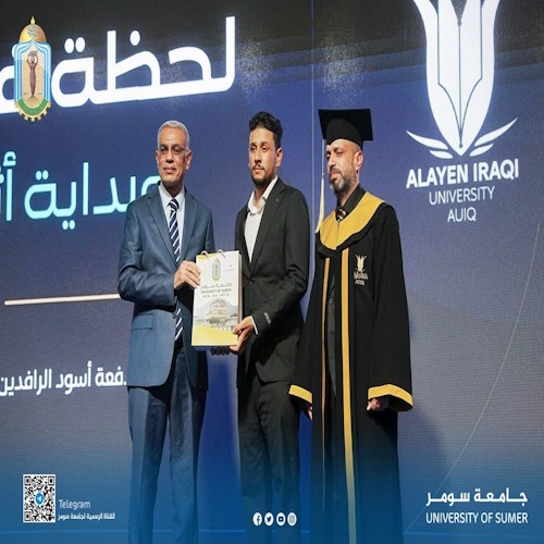 اعلام جامعة سومر