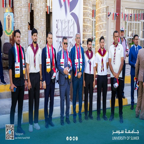 اعلام جامعة سومر