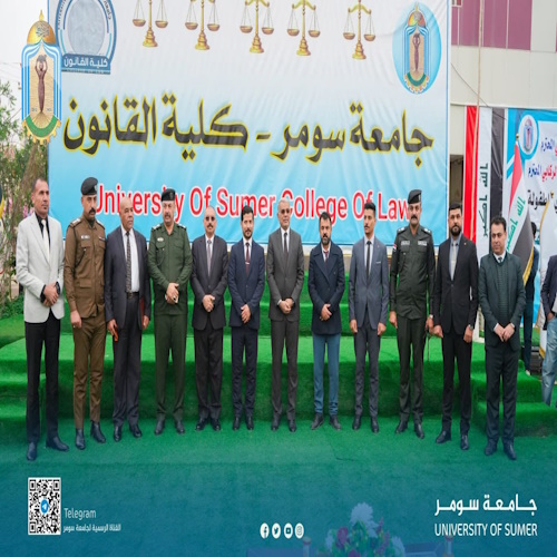 اعلام جامعة سومر