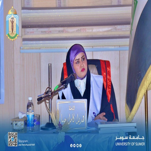 اعلام جامعة سومر