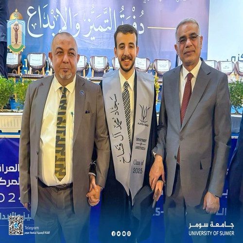 اعلام جامعة سومر