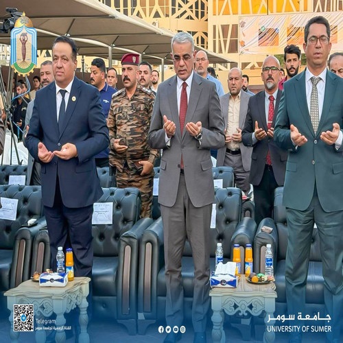 اعلام جامعة سومر