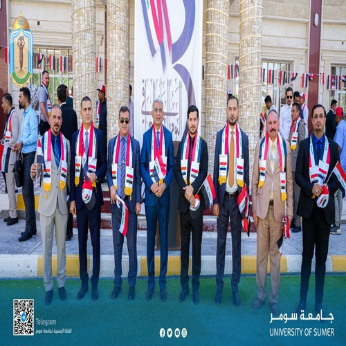 اعلام جامعة سومر