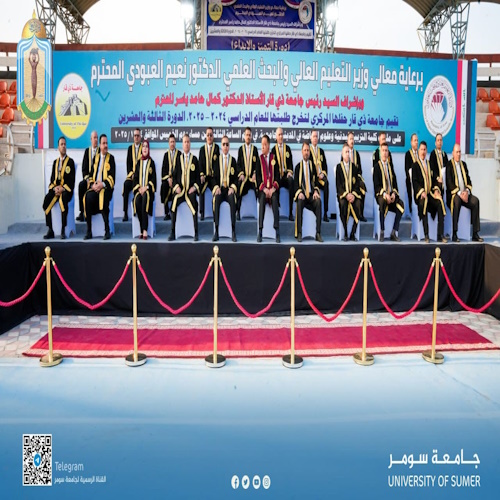 اعلام جامعة سومر